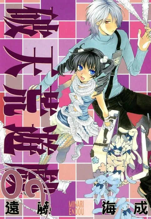 Volume 09