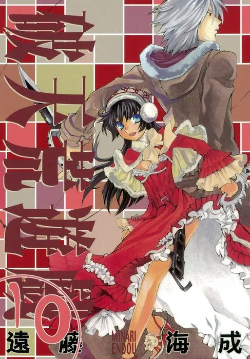 Volume 10