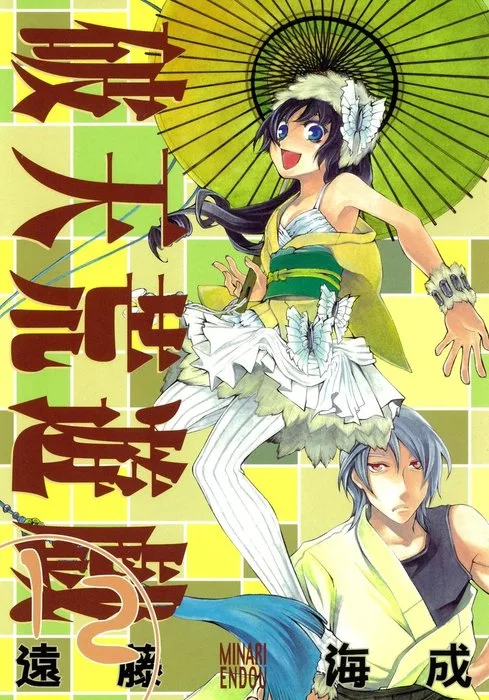 Volume 12
