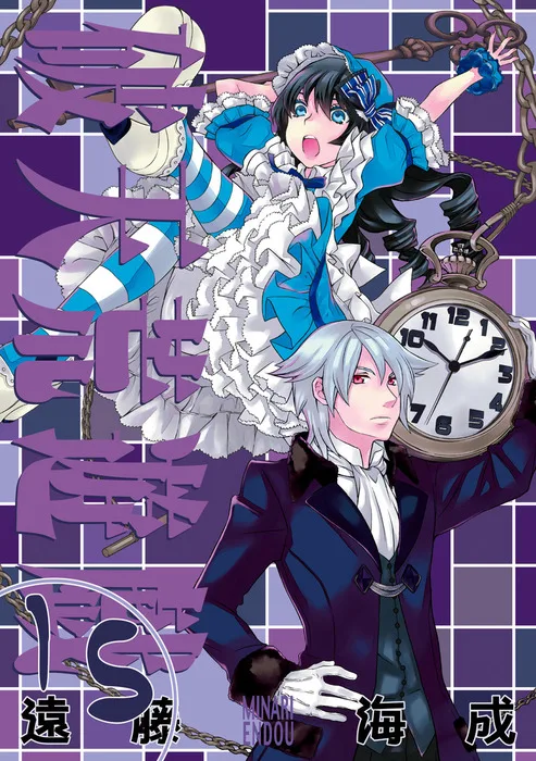 Volume 15