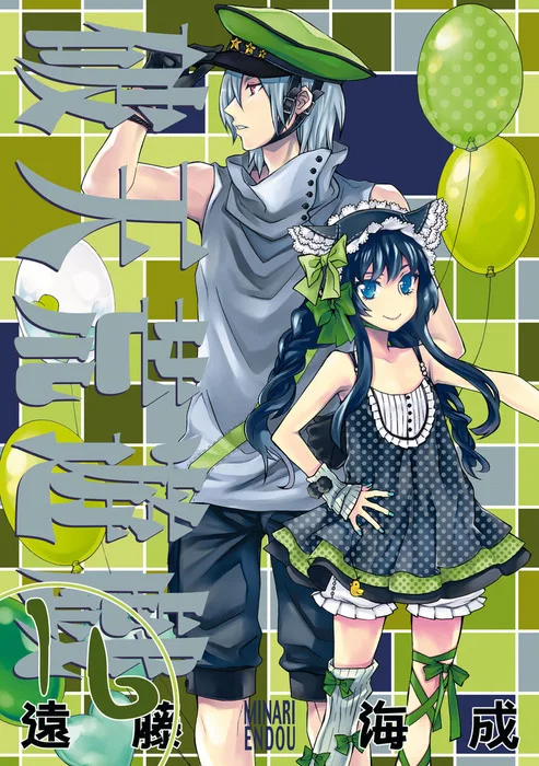 Volume 16