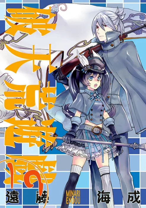 Volume 19
