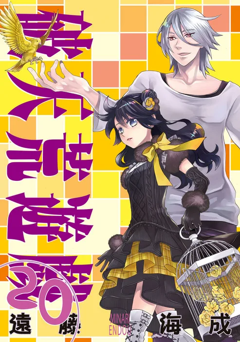 Volume 20
