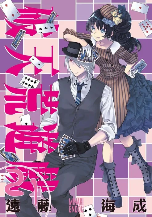 Volume 21