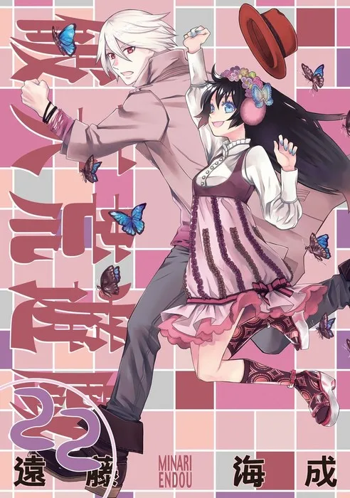 Volume 22