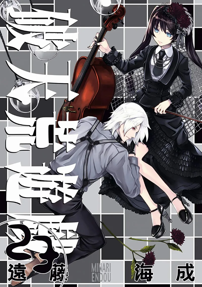 Volume 23