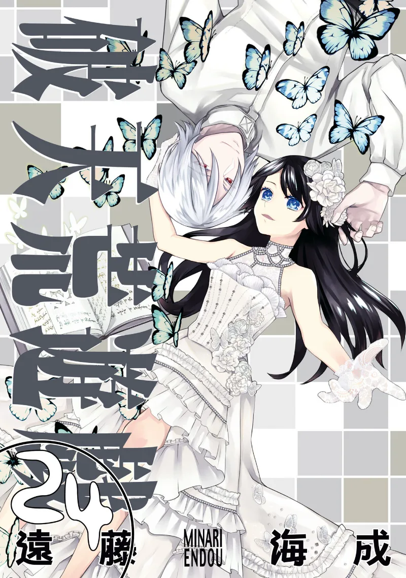 Volume 24