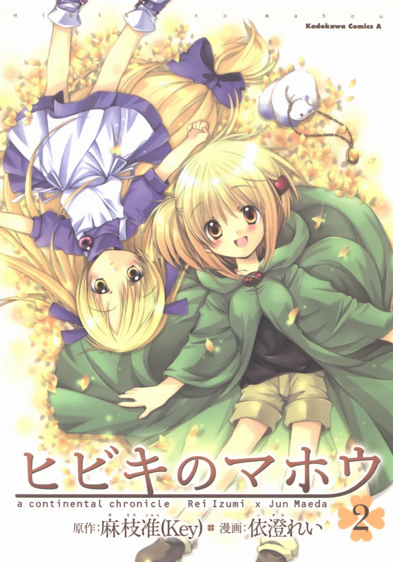 Volume 02