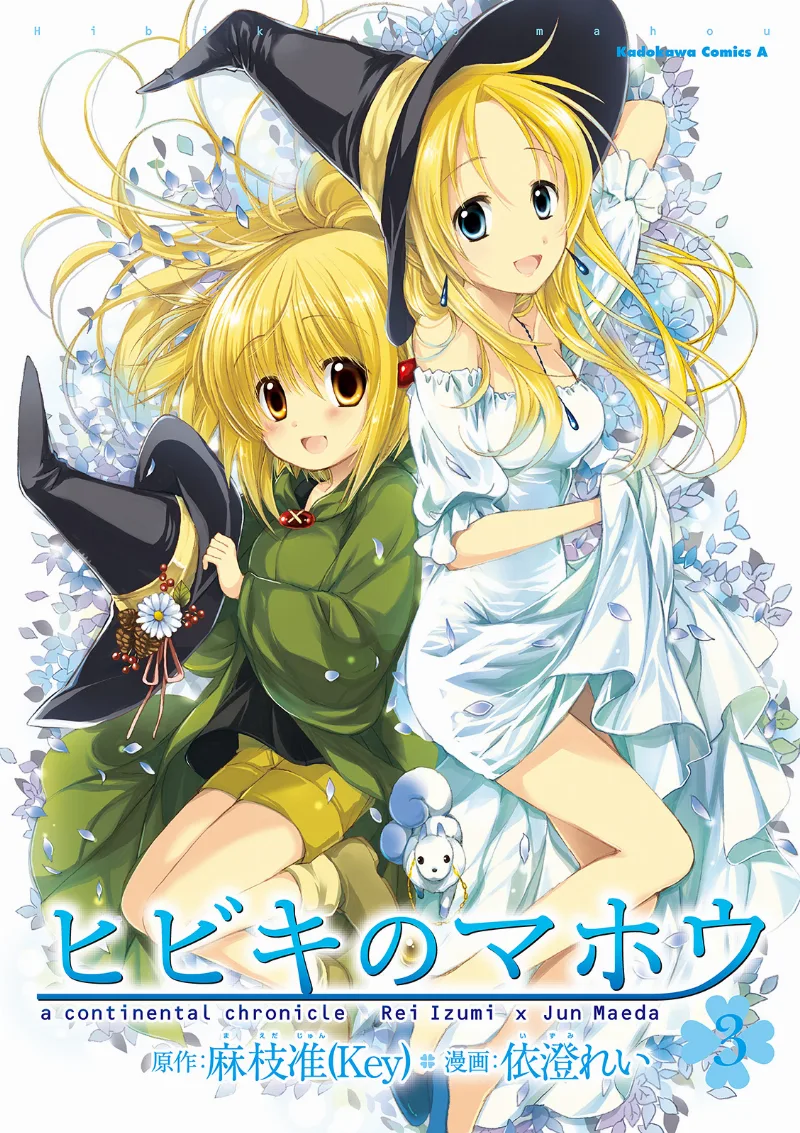 Volume 03