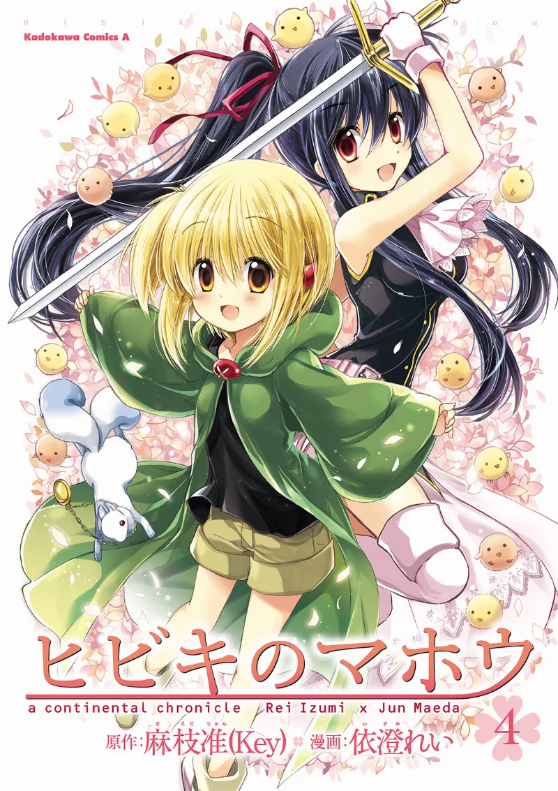 Volume 04