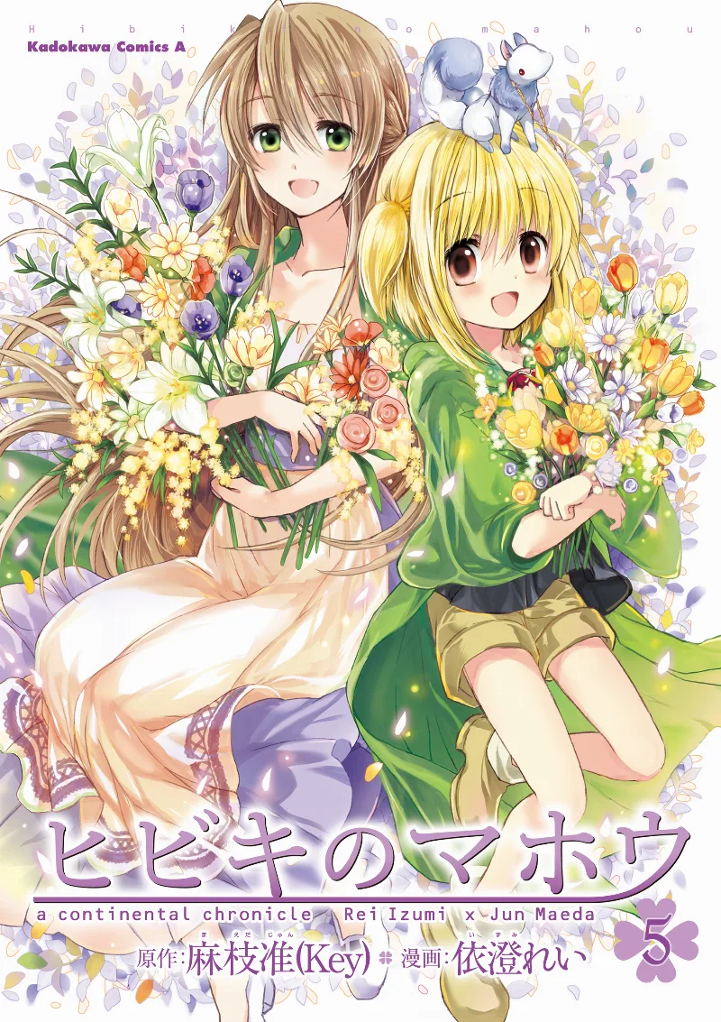 Volume 05