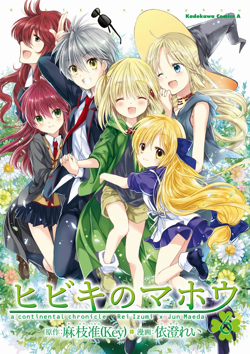 Volume 06