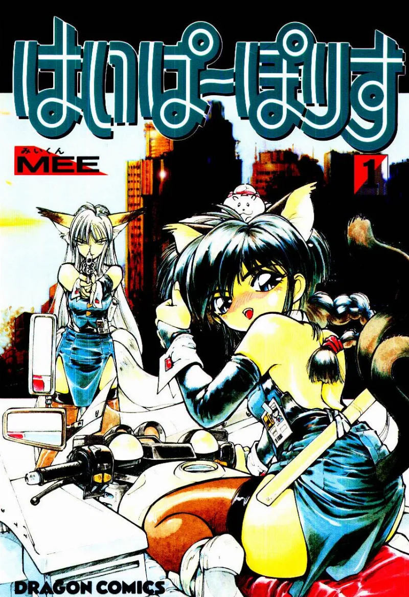 Volume 01
