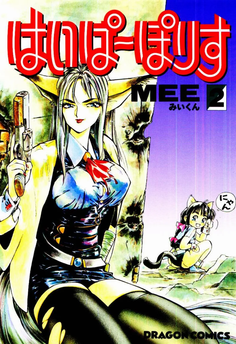 Volume 02