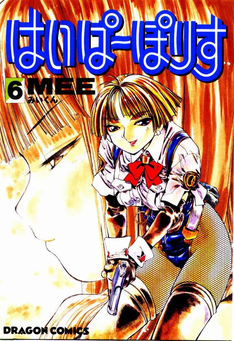 Volume 06