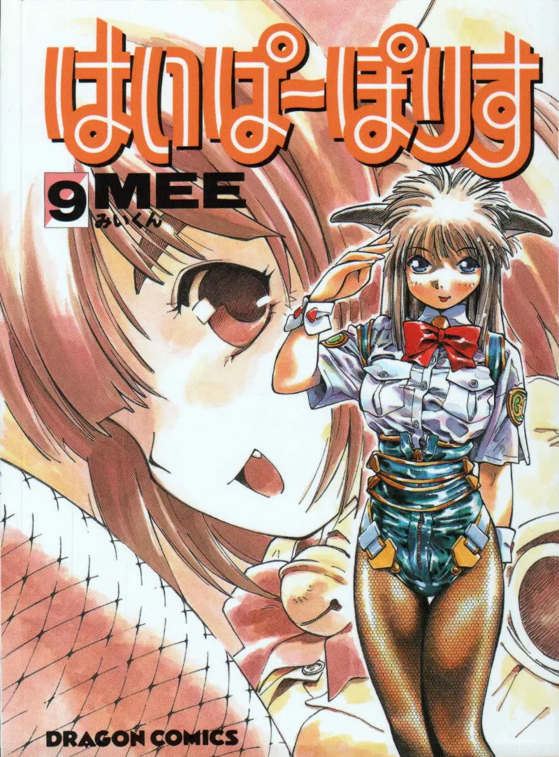 Volume 09