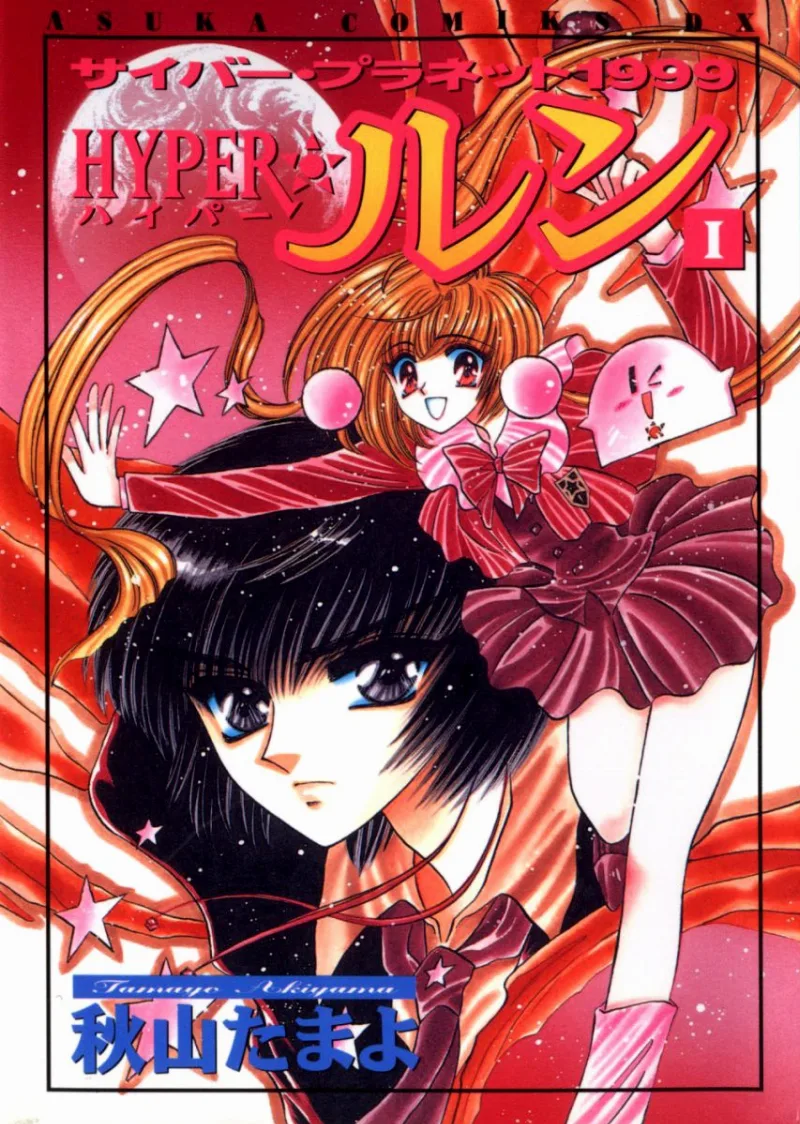 Volume 01