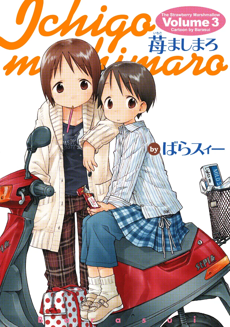 Volume 03