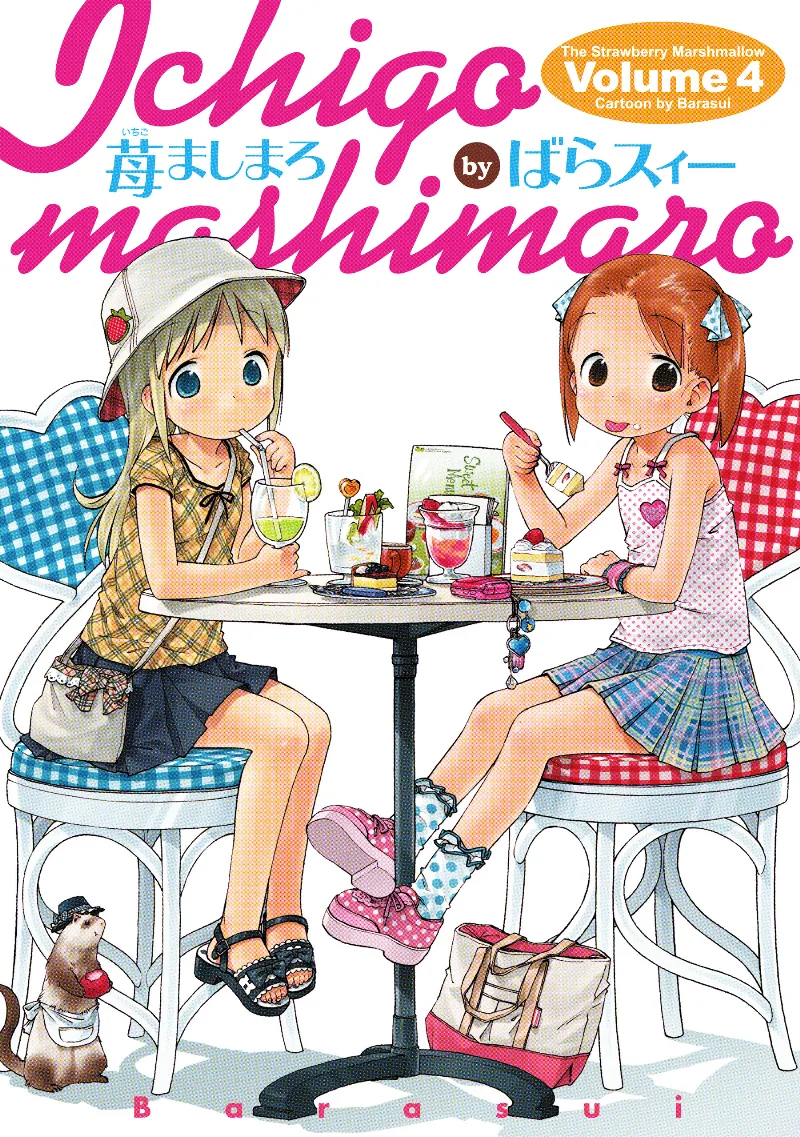 Volume 04