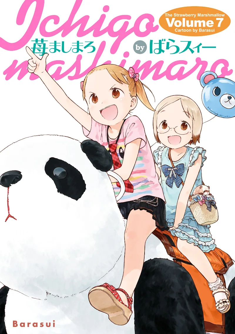 Volume 07