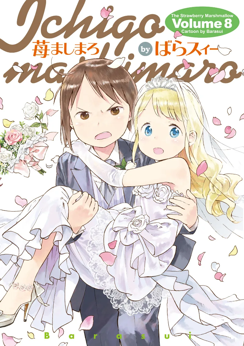 Volume 08