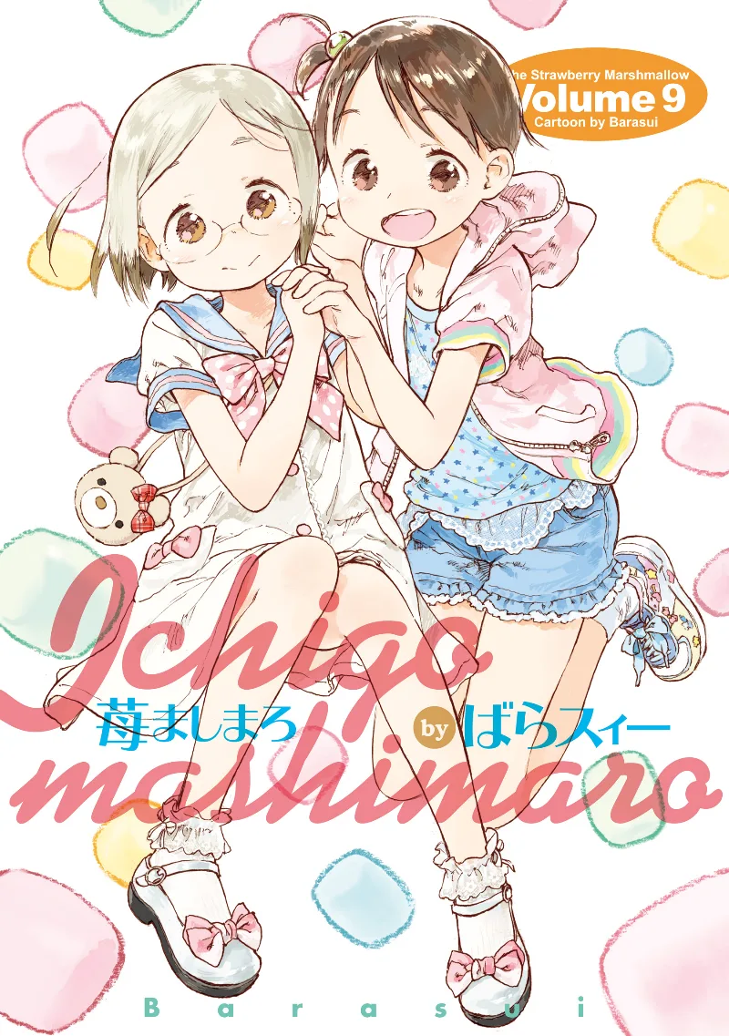 Volume 09