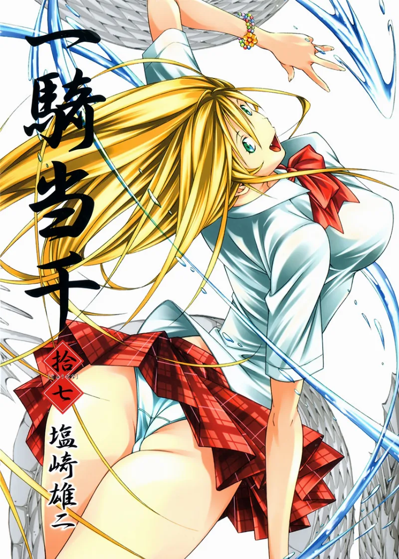 Volume 17