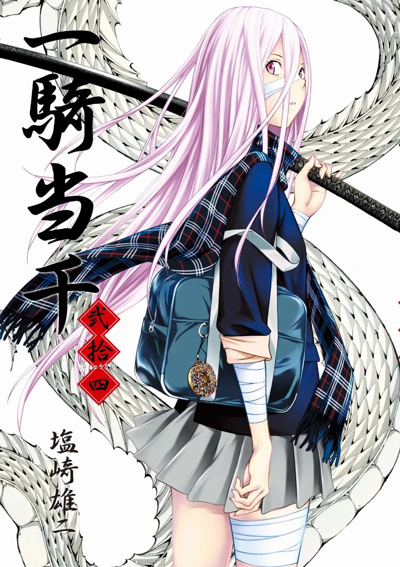Volume 24