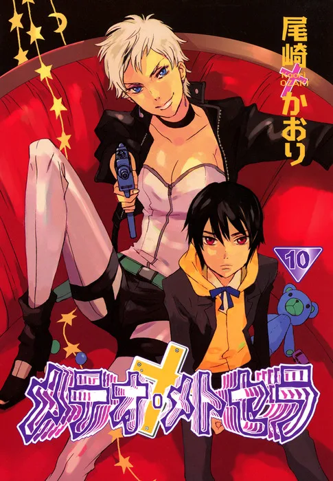 Volume 10