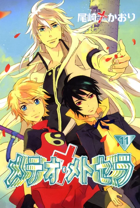 Volume 11