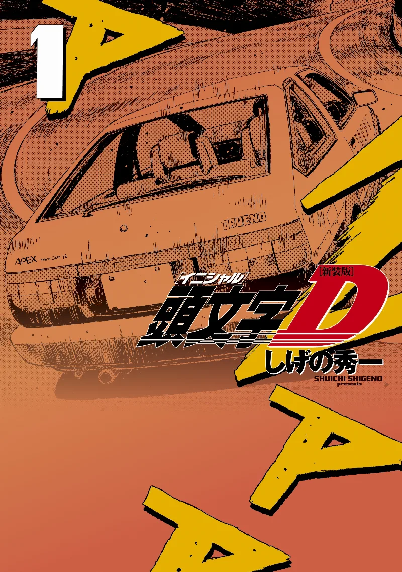 Volume 01.1