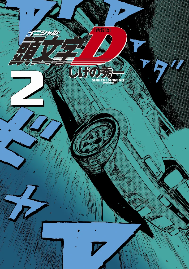 Volume 02.1