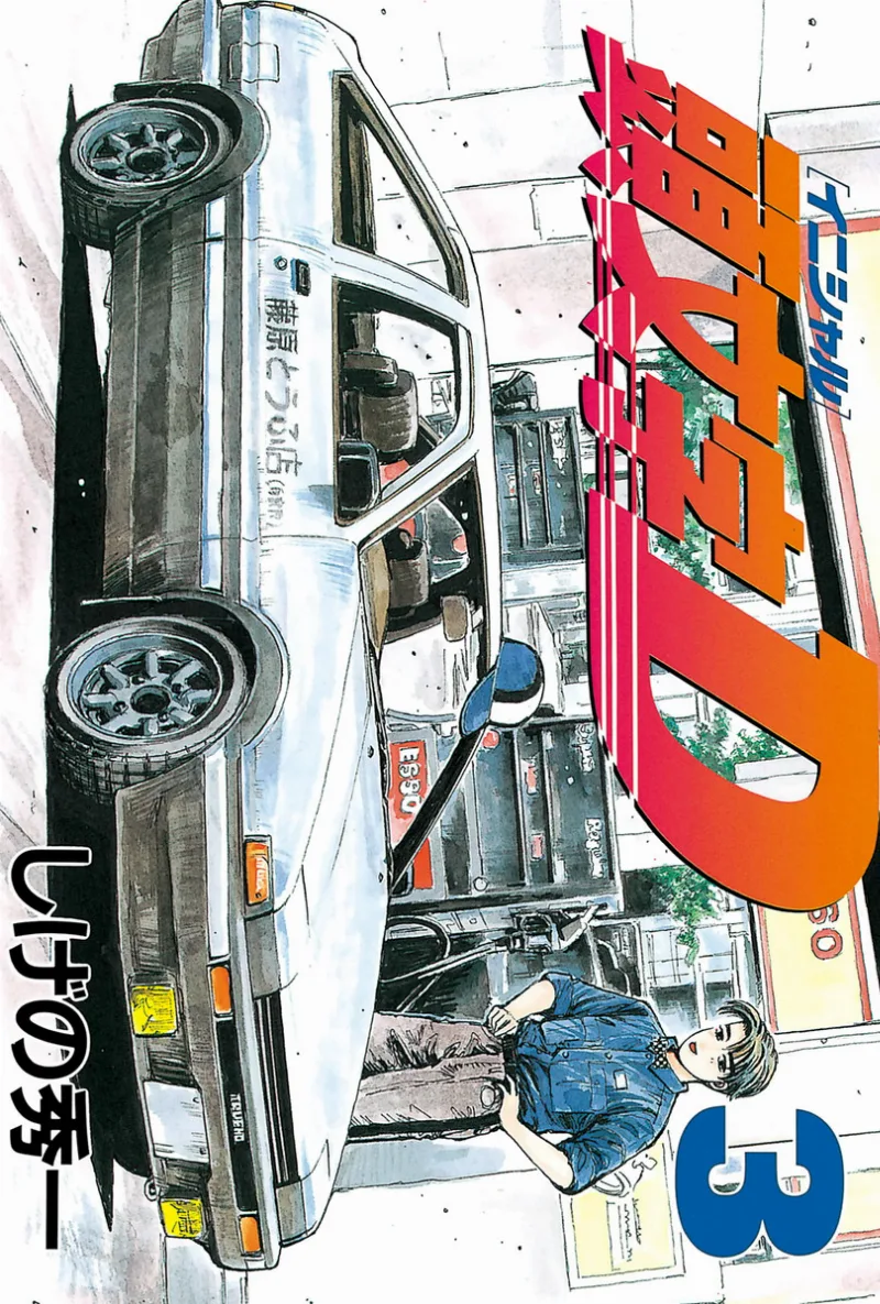 Volume 03
