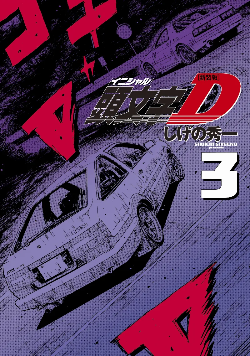 Volume 03.1