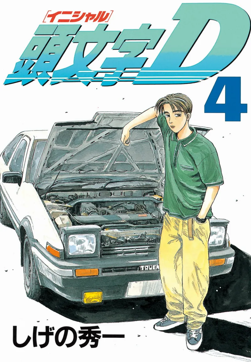 Volume 04