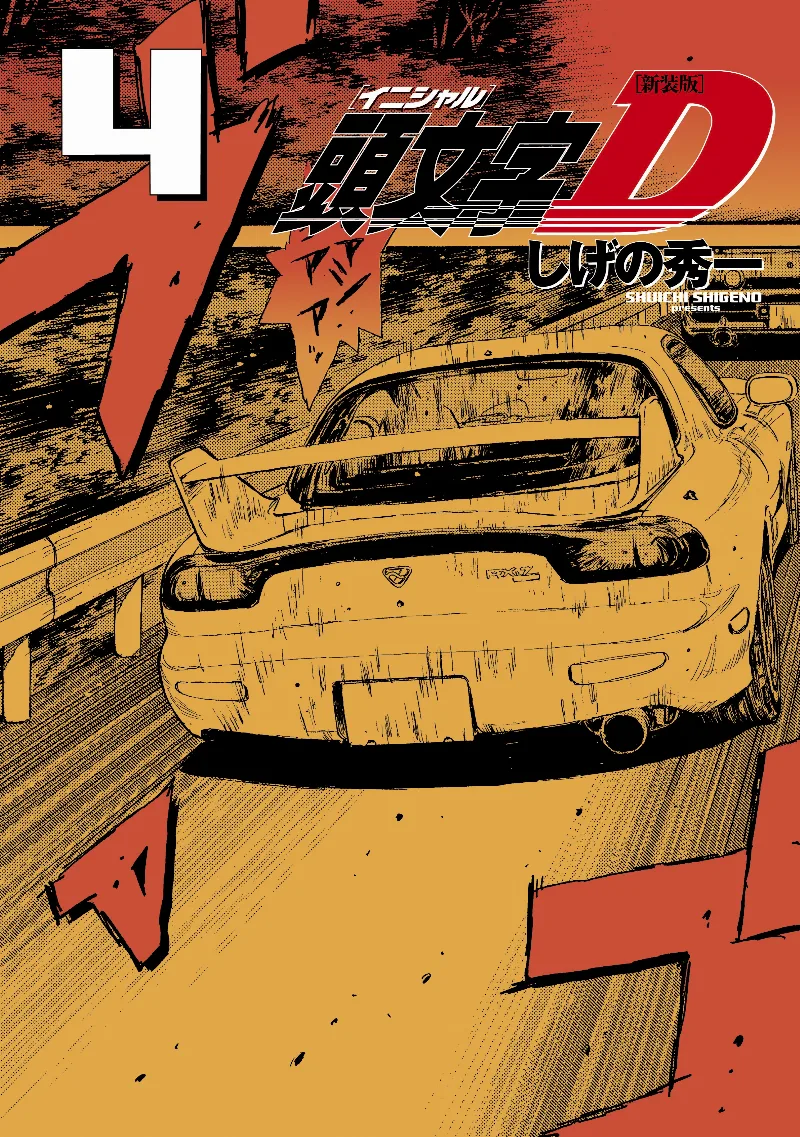 Volume 04.1