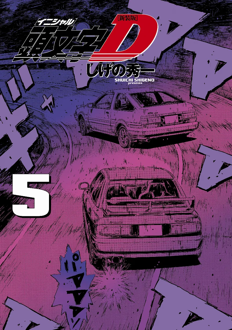 Volume 05.1