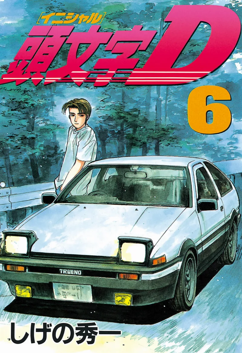 Volume 06