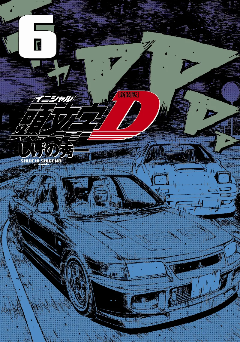 Volume 06.1