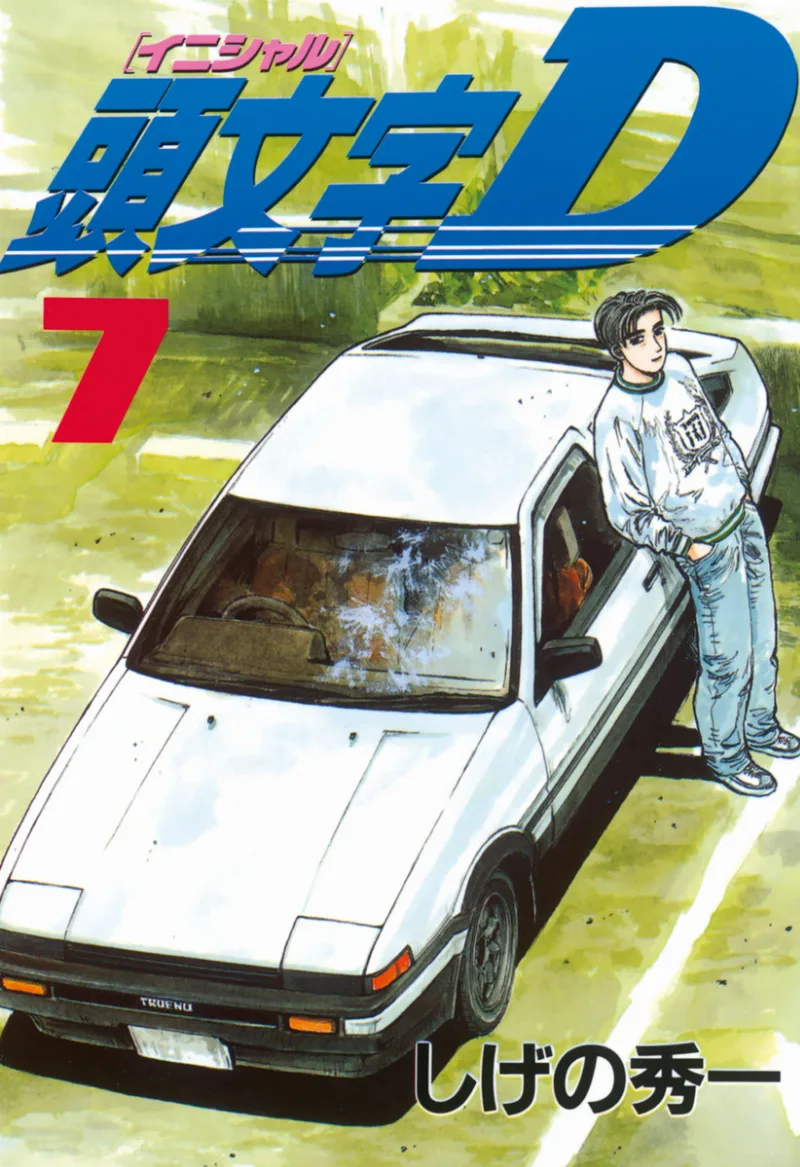 Volume 07