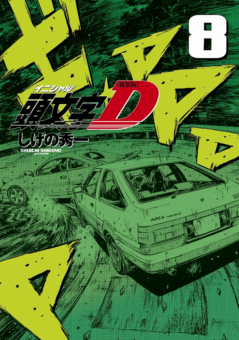 Volume 08.1