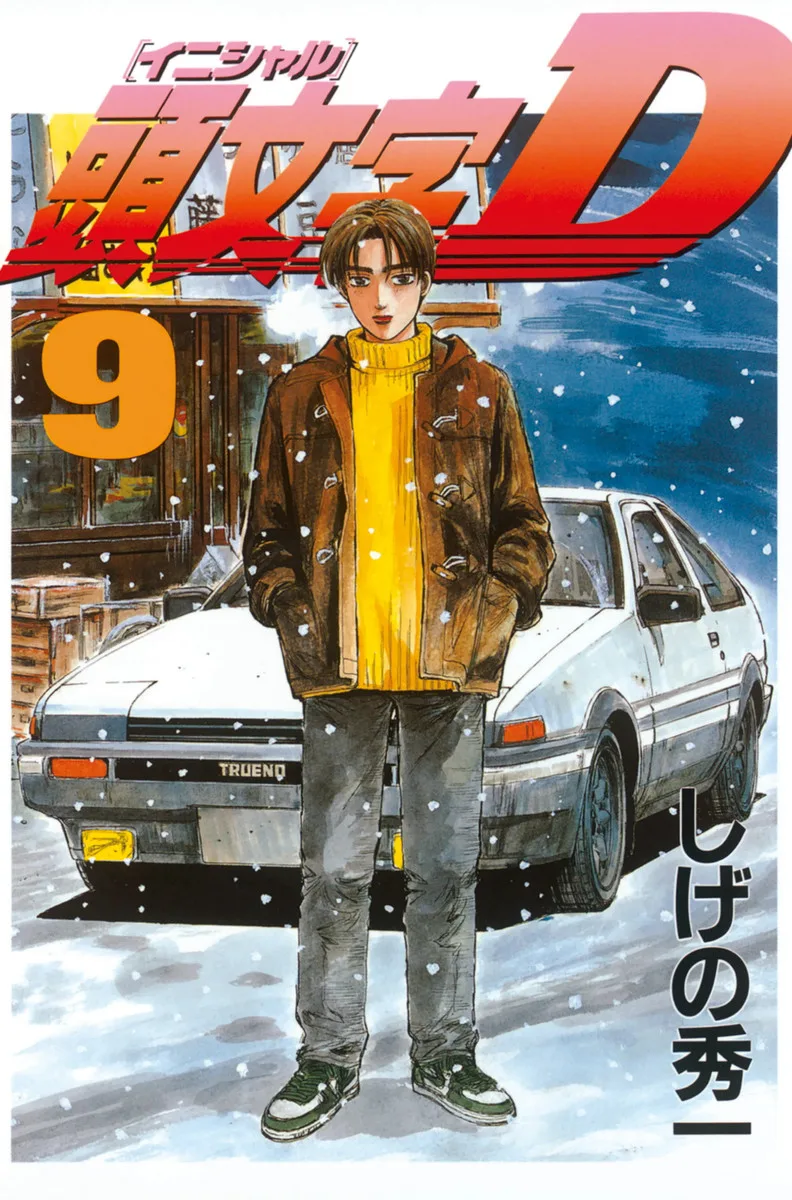 Volume 09