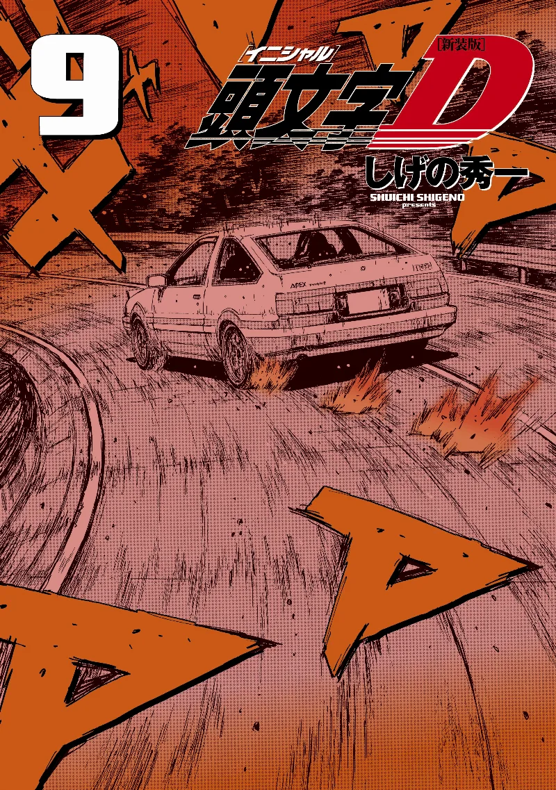 Volume 09.1