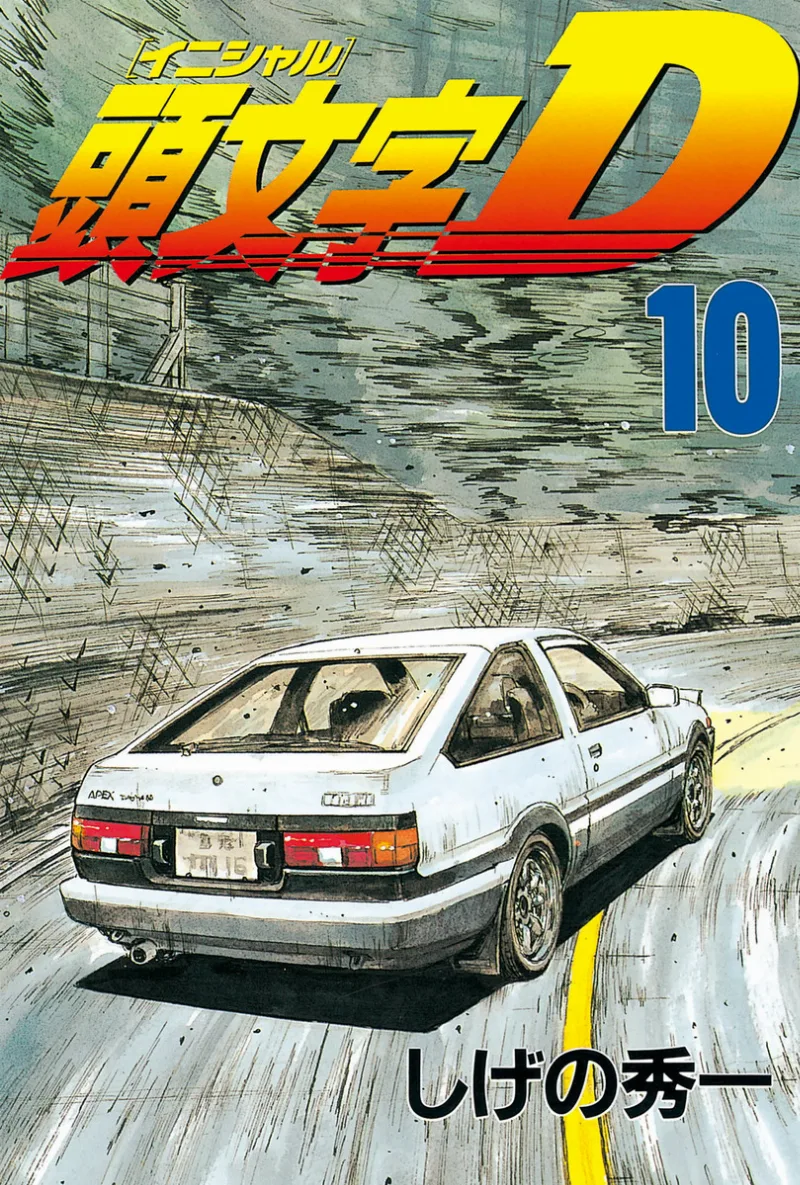 Volume 10