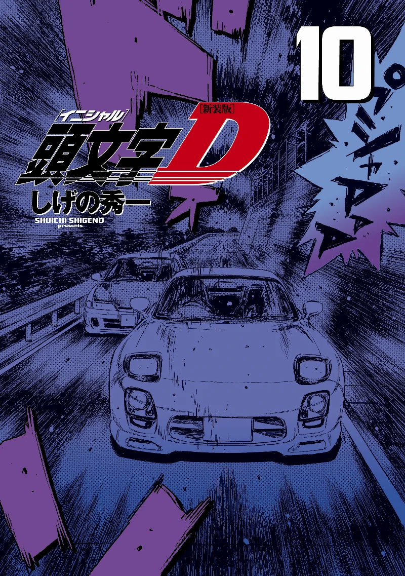 Volume 10.1