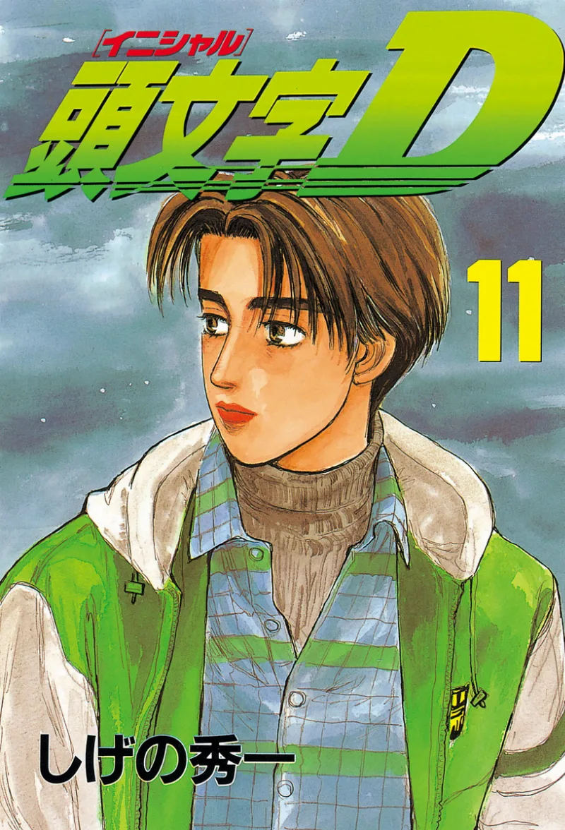 Volume 11