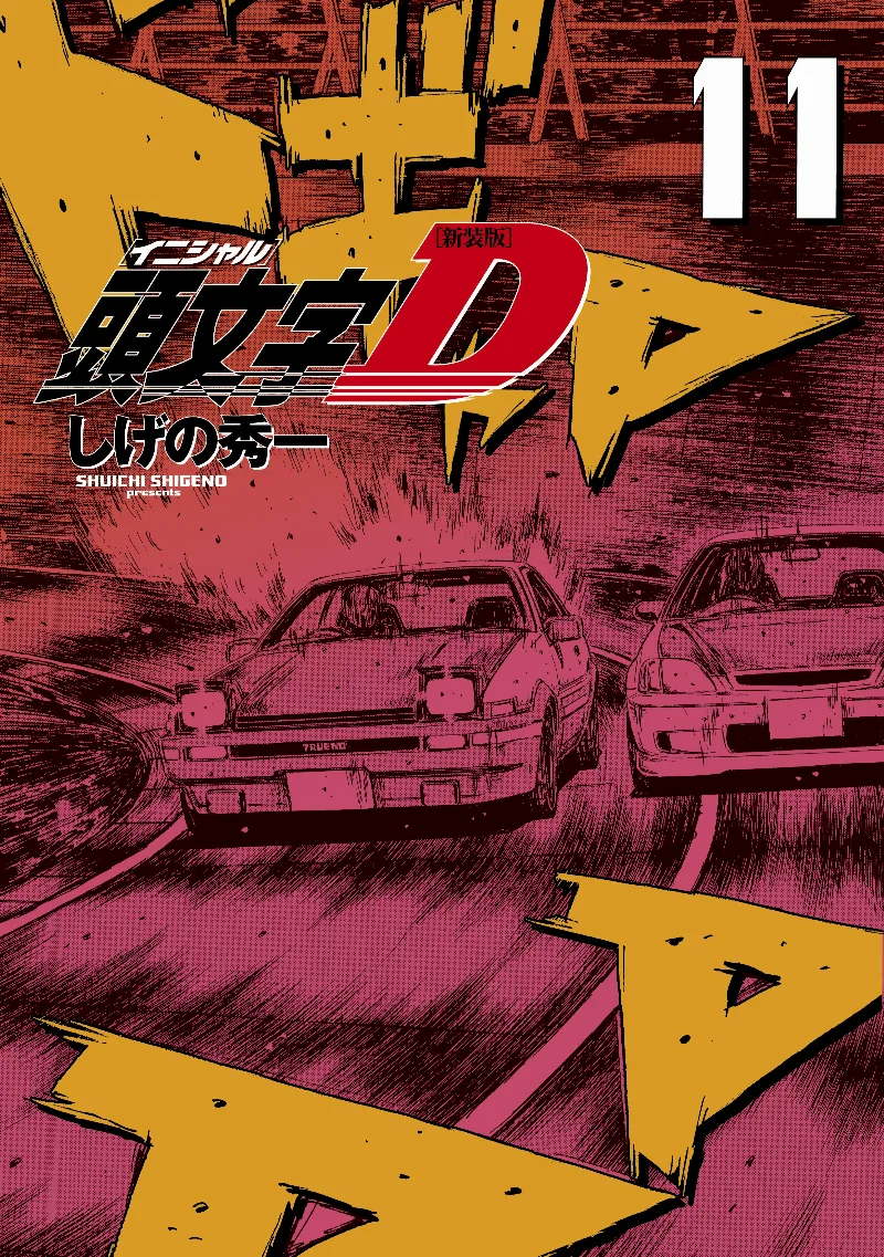 Volume 11.1