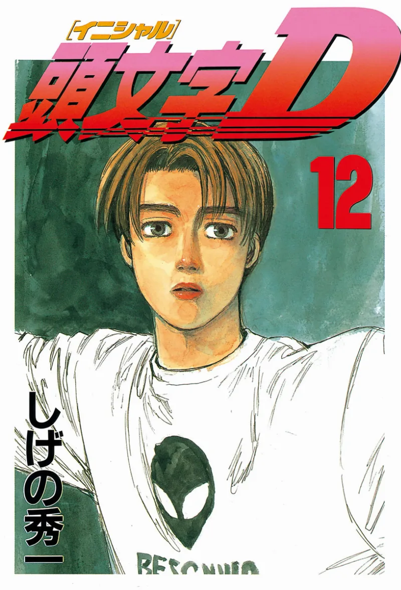 Volume 12