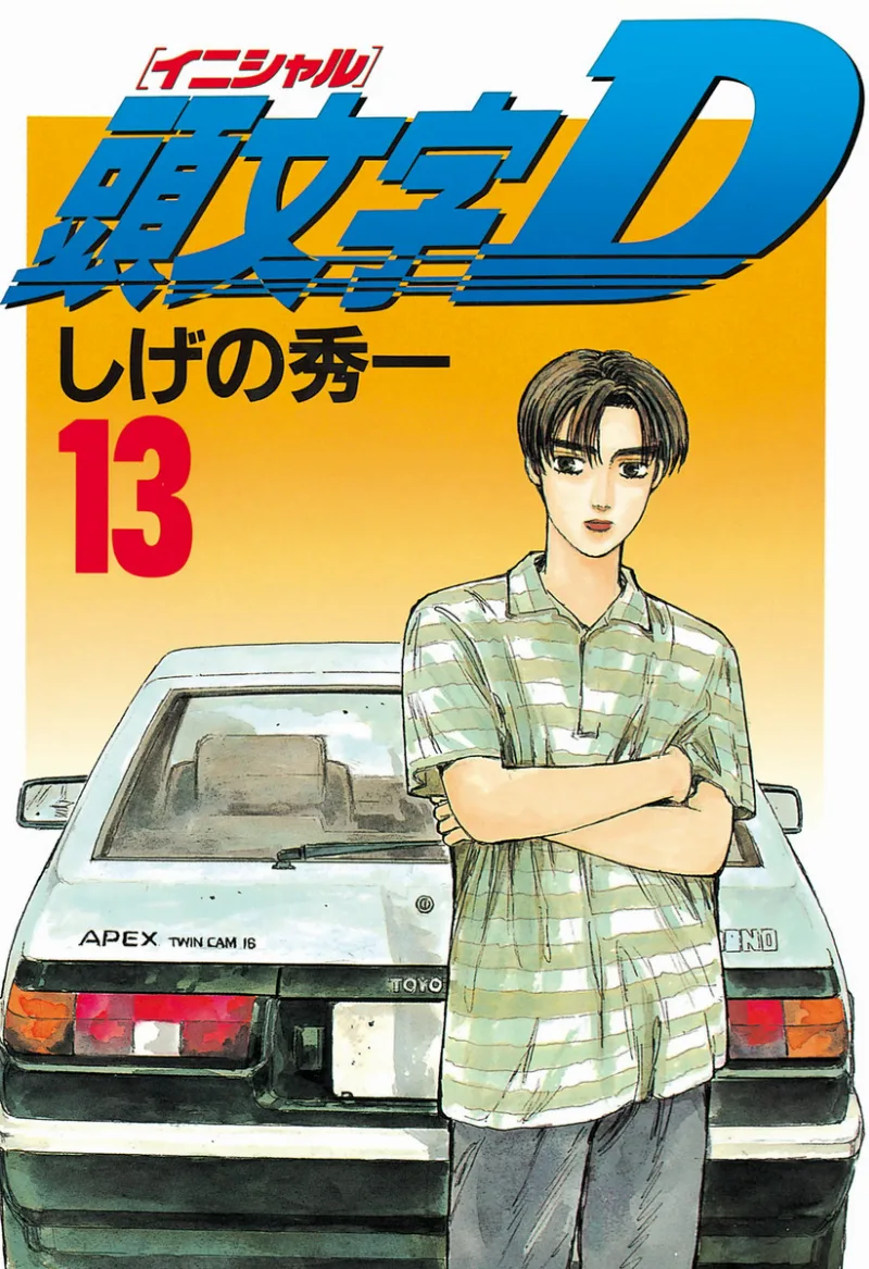Volume 13