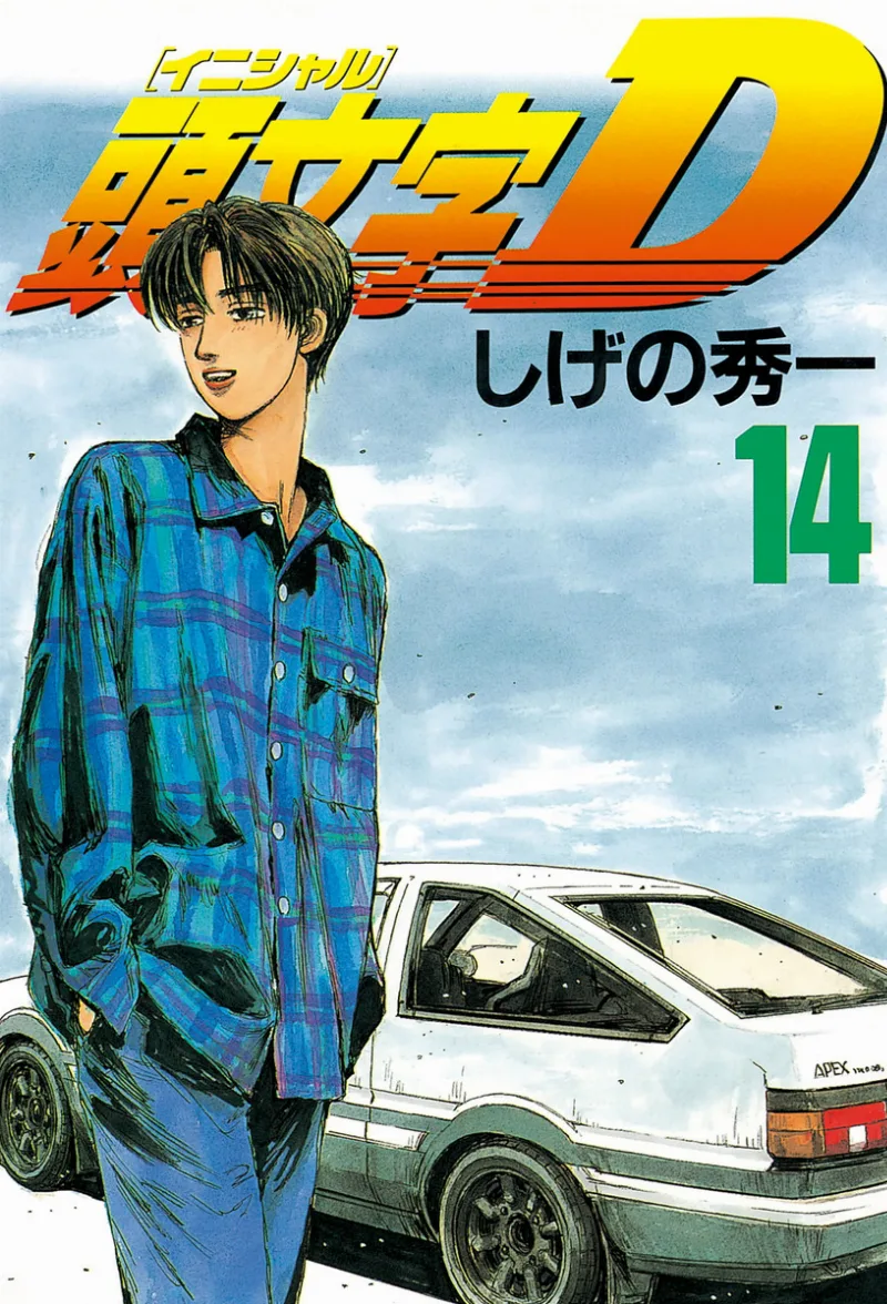 Volume 14
